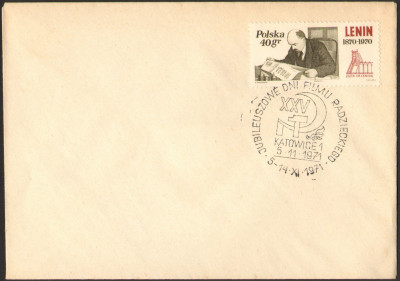 1971 [KO71 398] XXV Dni filmu radzieckiego (2)